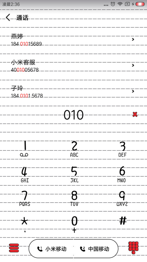 走心了 screenshot