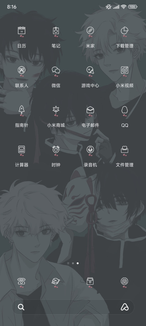 漫画黑白男高中生 screenshot