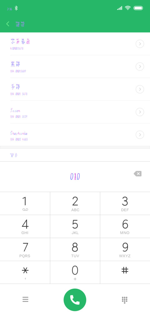 你最珍贵 screenshot