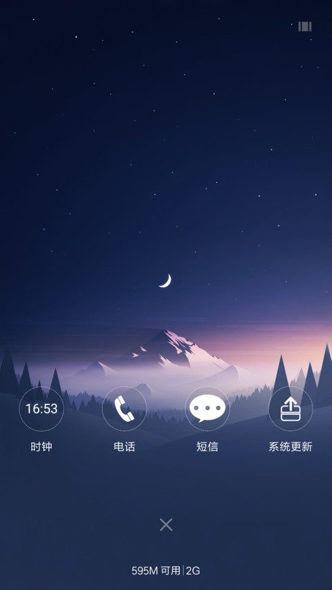 致敬6 screenshot