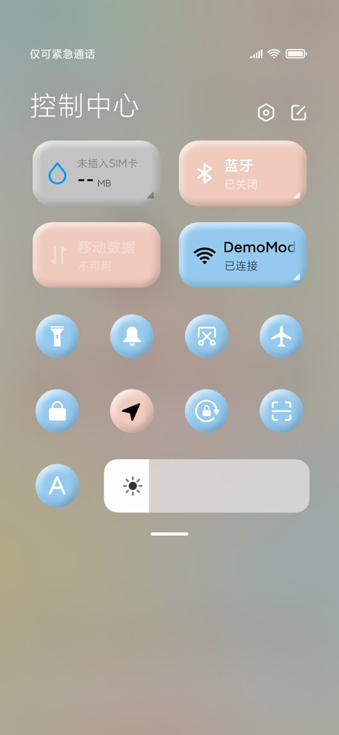 大耳狗 清新拟态 screenshot