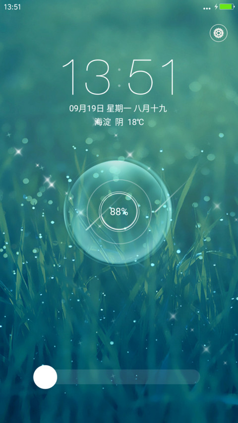Green screenshot