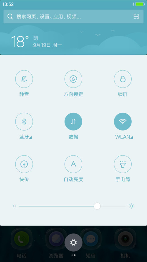 Green screenshot