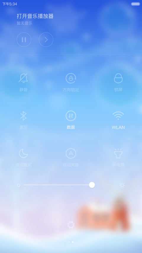梦中的雪 screenshot