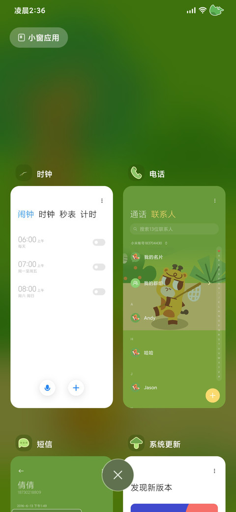 糖卜拉吉 森之物语 screenshot
