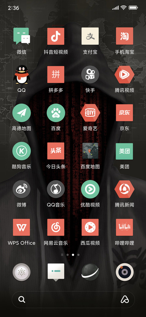Debug全世界 screenshot
