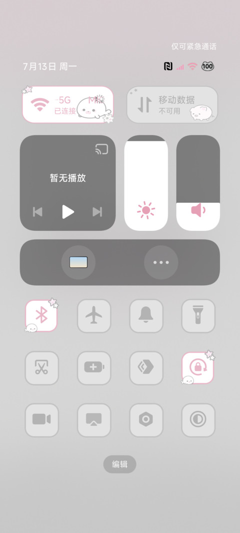 ins韩系 豹豹猪猪 screenshot