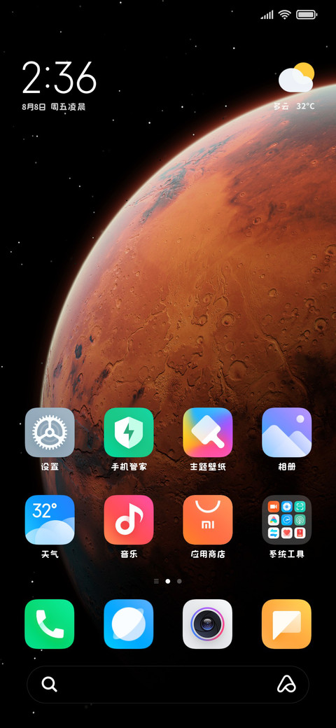 英短小猫的圆体80 screenshot