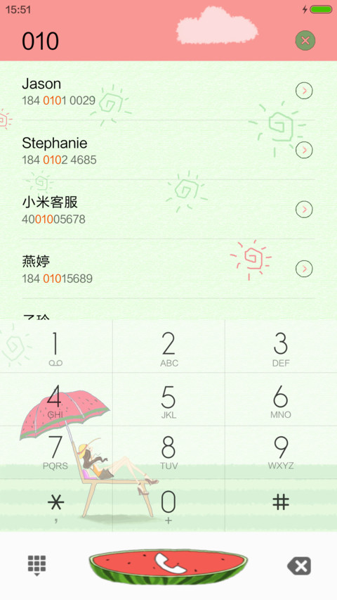 清爽夏日 screenshot