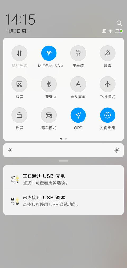 记忆简谱 screenshot