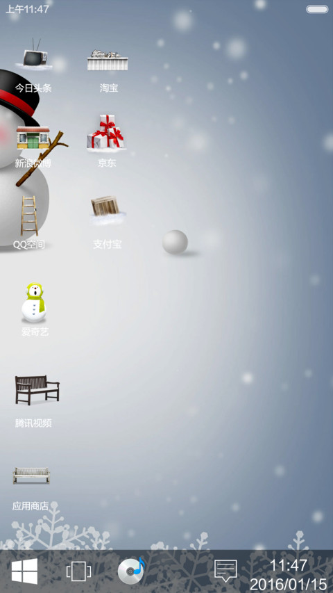 雪之王国（window10自由桌面+动态下雪） screenshot