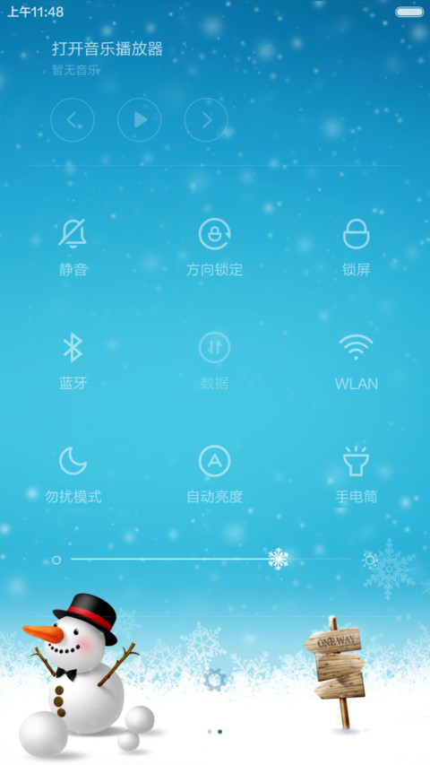 雪之王国（window10自由桌面+动态下雪） screenshot