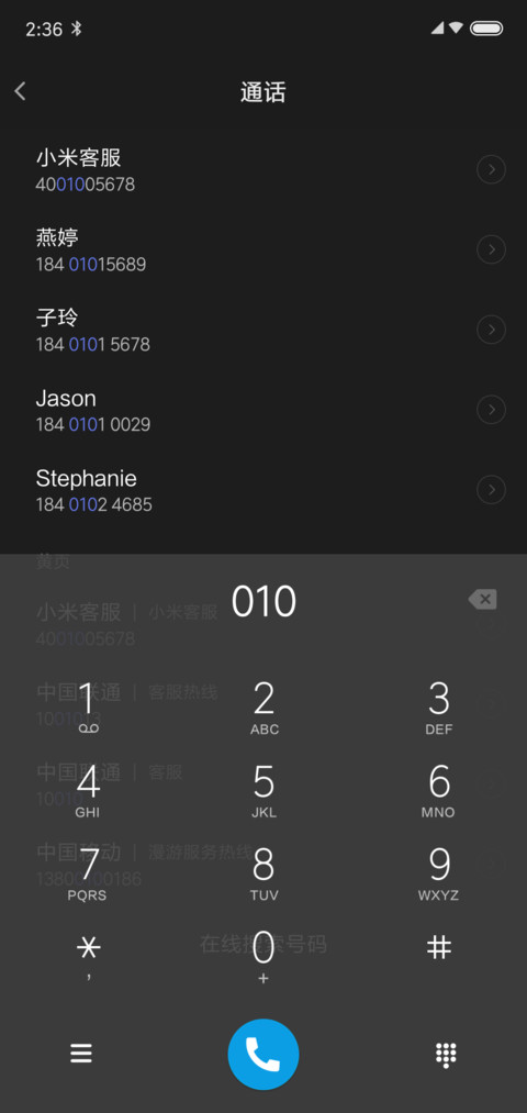 暗黑P screenshot