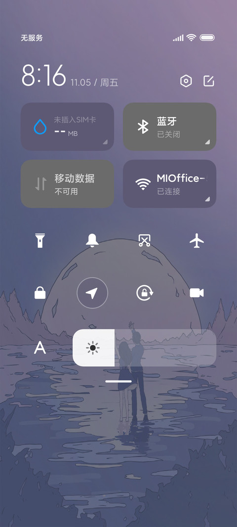 海蓝时见鲸 screenshot