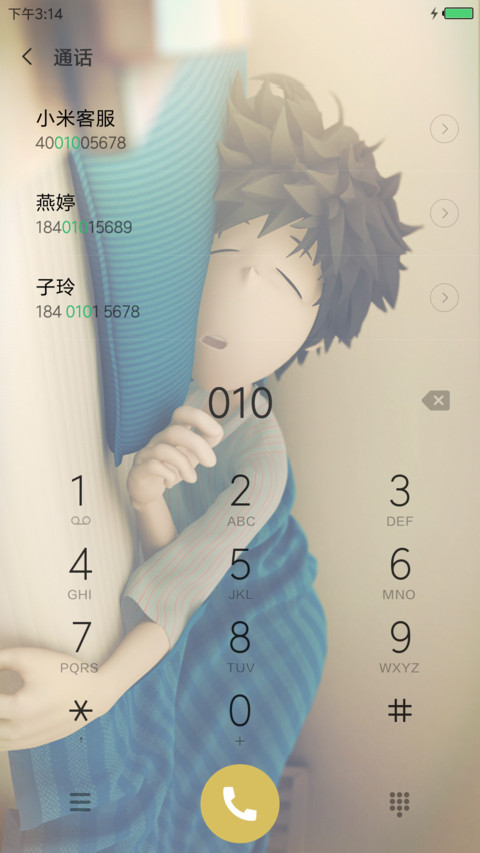 lomo我二十七八岁 screenshot