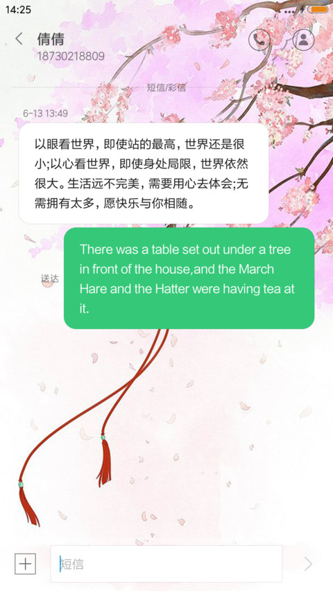 烟雨江南 screenshot