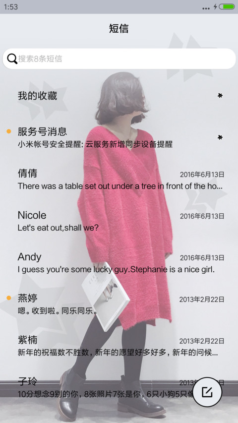虚席的孤独 screenshot