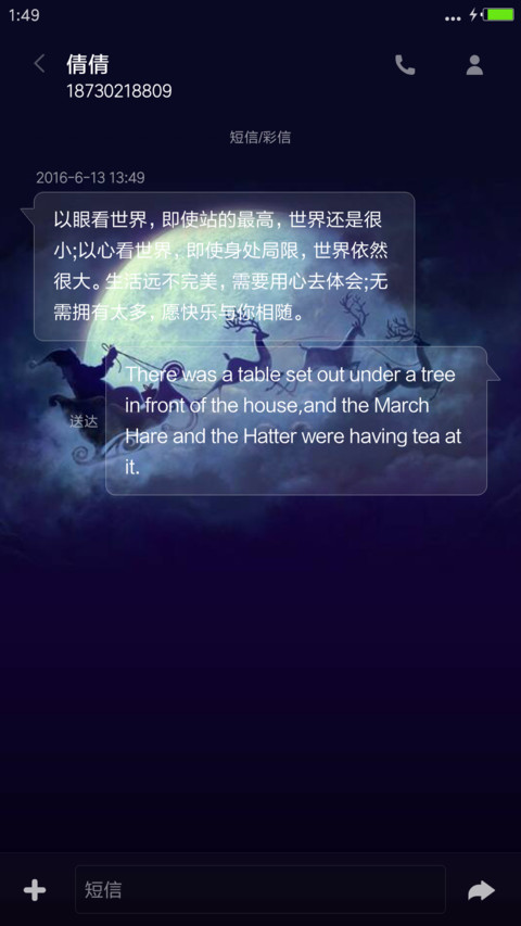 下雪啦 screenshot