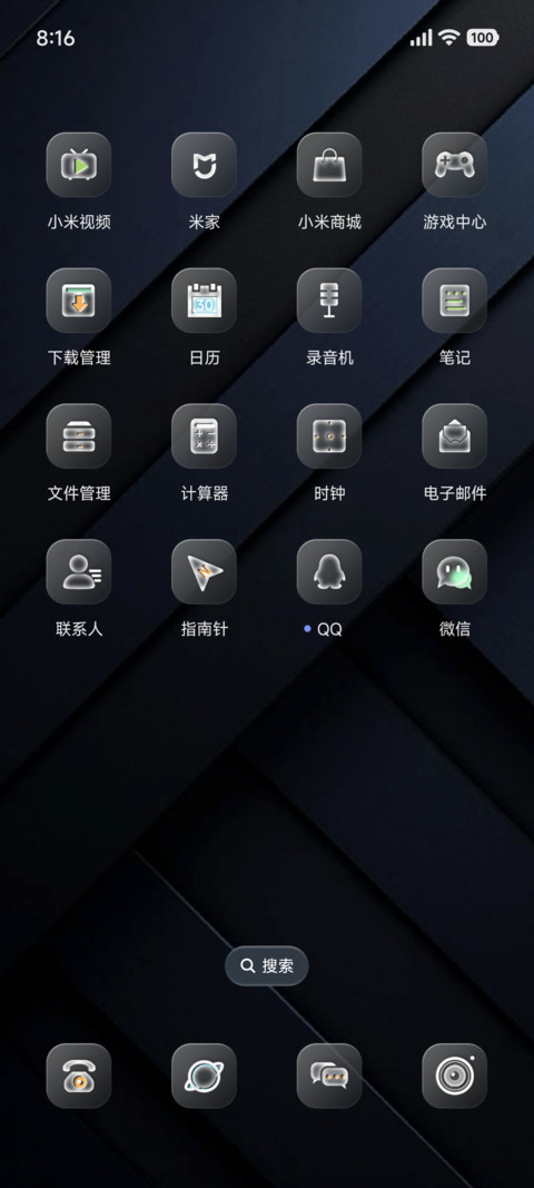 简约 商务金属 screenshot