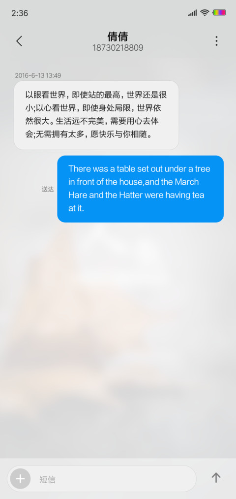 曲终人散 screenshot