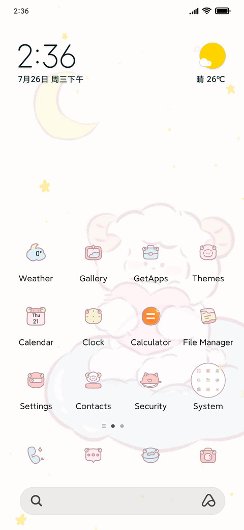 Wish cute sheep screenshot