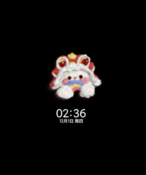 毛绒质感治愈小暖兔 screenshot