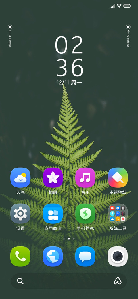 麻豆时光 meeye screenshot