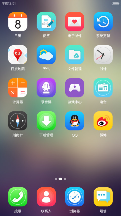 WIN10顶配版（永久好评返现+超级双密码+iOS9全内容控制中心） screenshot
