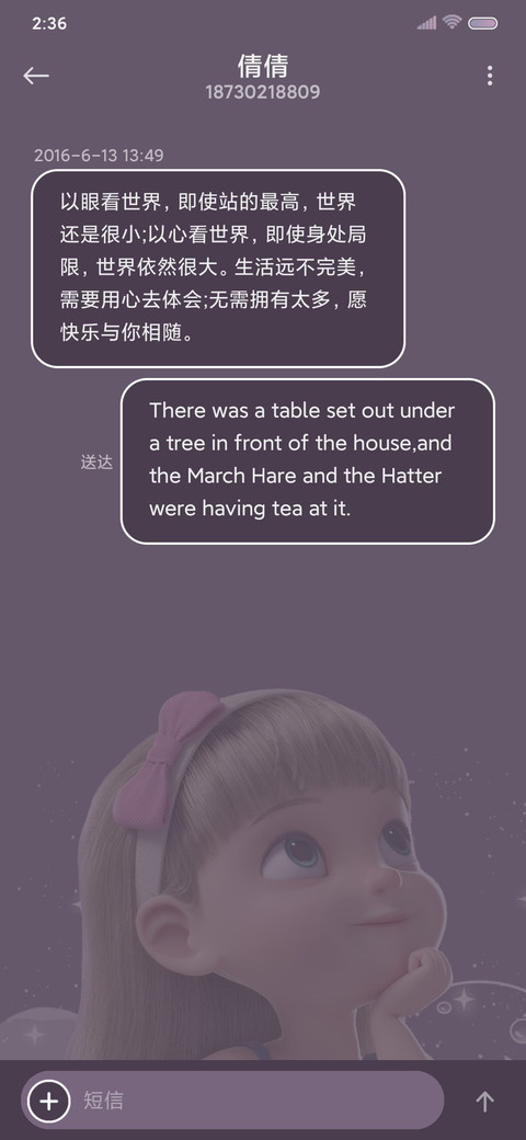 搞怪小女孩 screenshot