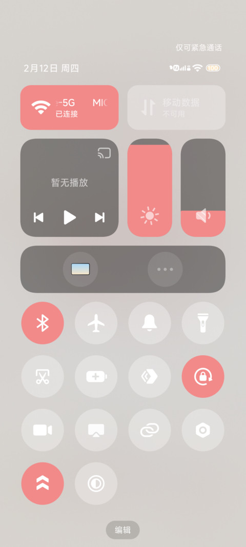 新年小猫 诸事皆宜 screenshot