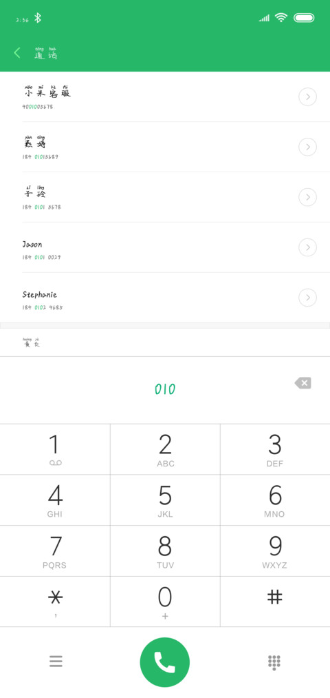 小熊的少女梦拼音 screenshot