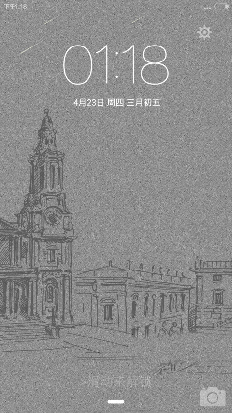 简约素描（V6 V5）密码锁屏（0000）+自由桌面 screenshot