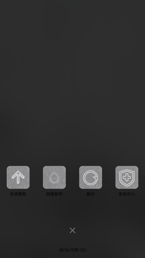简约素描（V6 V5）密码锁屏（0000）+自由桌面 screenshot