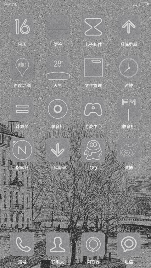 简约素描（V6 V5）密码锁屏（0000）+自由桌面 screenshot