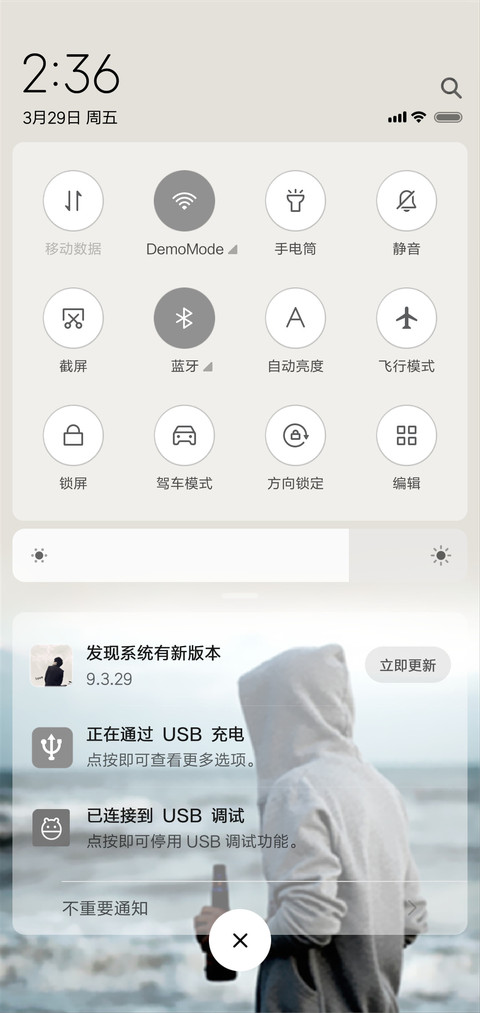 习惯 孤单一人 screenshot