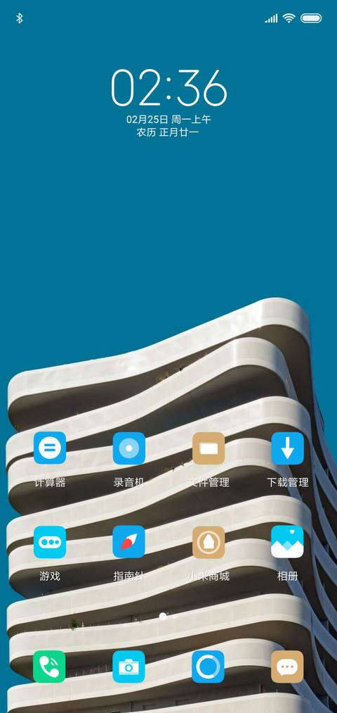 Blue sky screenshot