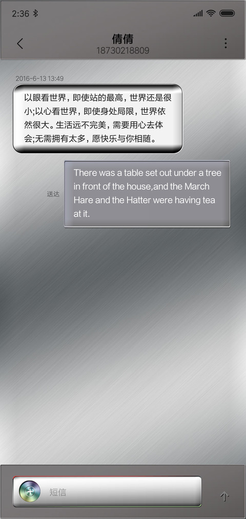 金属气质 screenshot