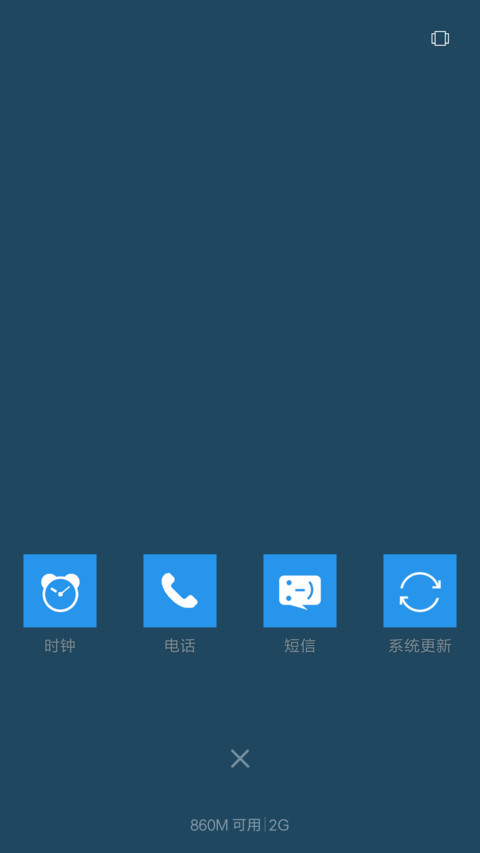 Win10 浅色主题 screenshot
