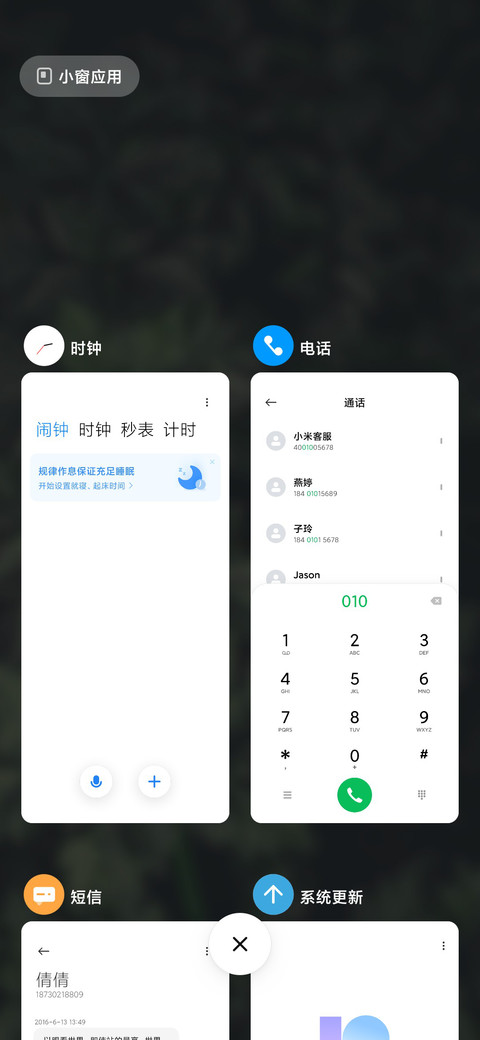 孤意 screenshot