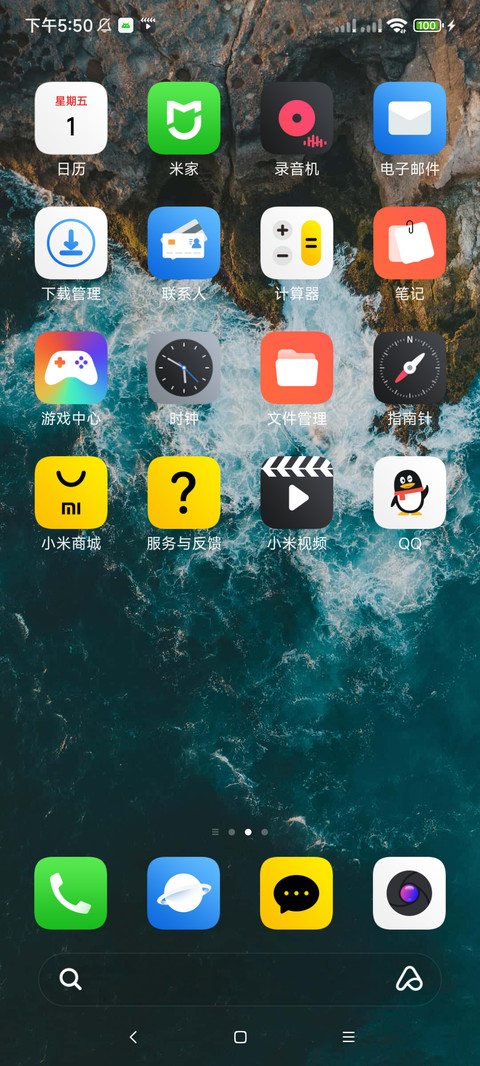 澎湃景深Max screenshot
