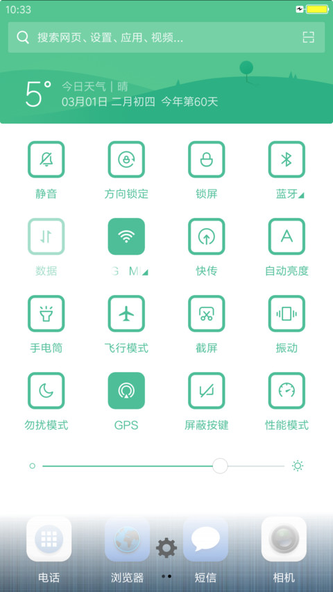 优艺 screenshot