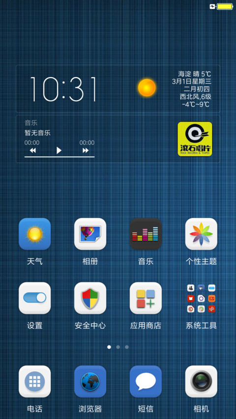 优艺 screenshot