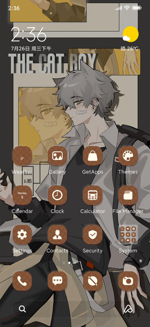 Youth Meow screenshot
