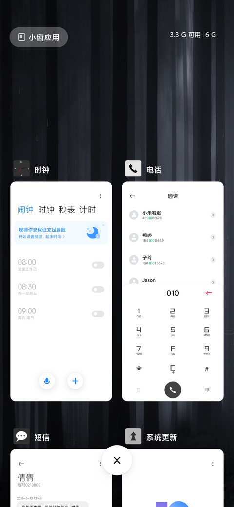 迷失森林 screenshot