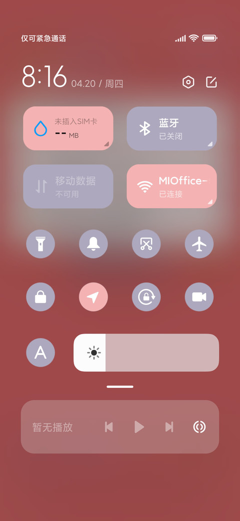 海绵宝宝大脸派大星 screenshot