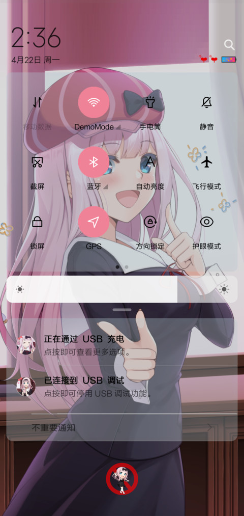 辉夜大小姐想让我 screenshot