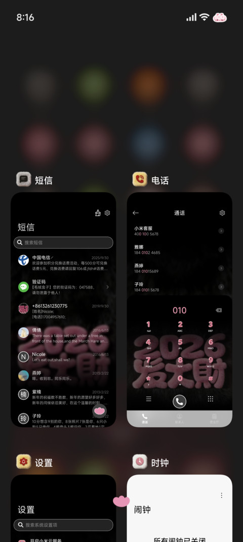 毛绒2026赚到翻 screenshot
