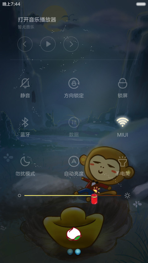 禧宝过新年 screenshot