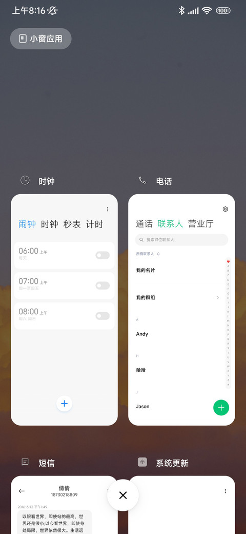 彩云漫天 screenshot