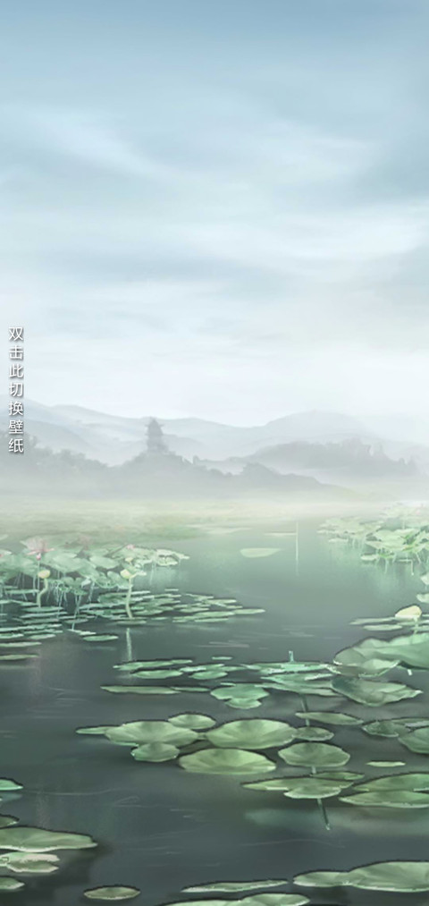 魔道祖师动画少年行 screenshot
